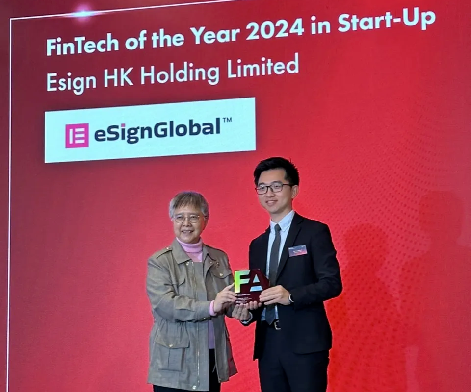 越南財政部官媒頭版聚焦！e簽寶智能合同Agent引爆國際科技圈